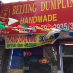 Beijing Dumpling House